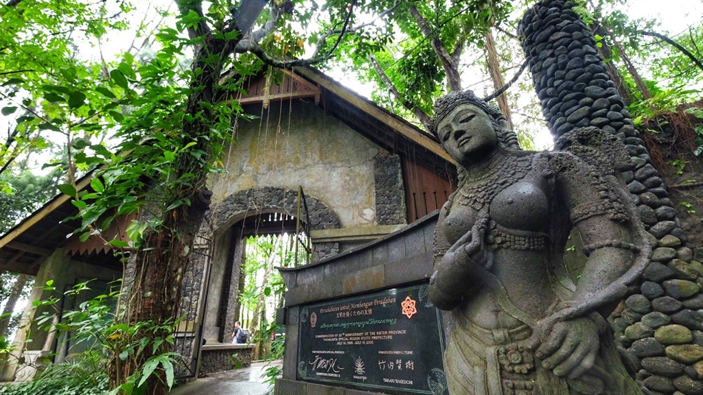 Museum Ullen Sentalu Yogjakarta